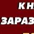 Берегись Осуждать ближнего Очень Мудрые Наставления преп Парфений Киевский