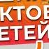 Лучшие продукты для детей Чем кормить ребенка чтобы он правильно развивался и рос здоровым