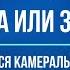 Налоговый вычет сроки камеральной проверки декларации 3 НДФЛ сколько ждать возврат НДФЛ в 2022 году