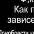 Бабайкин Ф к Ю мани Как перестать зависеть от денег