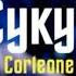 XZ2020 Corleone Сукут АрхивXZ