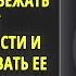 Аудиокниги Антихрупкость Как извлечь выгоду из хаоса Аудиокниги слушать