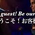 和訳 Be Our Guest Ewan McGregor Emma Thompson Gugu Mbatha Raw Ian McKellen Beauty And The Beast