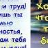 День отца с днем папы Красивая песня для папы