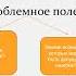 Итоговая аттестация по русскому решаем тесты ОГЭ и ЕГЭ без ошибок