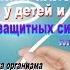 Причина возникновения аллергии Медитация Активизация защитных сил организма