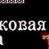 Средневековая наука рус История средних веков