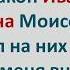 Иван Тарас и Соломон в Логове Дракона Еврейские Анекдоты Про Евреев Выпуск 400