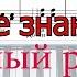 Когда Весна Придёт ПОЛНЫЙ РАЗБОР на Пианино ЛЕГКО ПРОСТО НОТЫ Весна на Заречной Улице