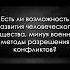 СЕРГЕЙ СНЕГОВ ДИКТАТОР Аудиокнига Читает Сергей Чонишвили Shorts