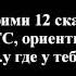 Радио перехват переговоров членов ДНР об обстреле города Донецка 18 июля