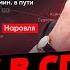 УПС ДРОН РФ АТАКОВАЛ БЕЛАРУСЬ город ОБЕСТОЧЕН Воронеж В ОГНЕ Актуальные новости