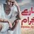 G Oka Shar3 El Gharam Remix Dj BoB اوكا شارع الغرام