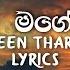 Haiya Mage Hitha හය ය මග හ ත Raveen Tharuka Lyrics