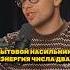 Подпишись Видео каждый день Алексей Капустин нумерология алексейкапустин