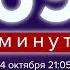 Кашин и Лазерсон Призыв Симоньян Проверка Кадырова Осквернение Волочковой Алиментщики 04 10 23