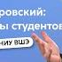 Ответы на вопросы студентов на Фаворе Иерей Павел Островский