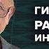 Возможные переговоры Трамп и Путин Морозов Утренний разворот 23 12 24