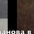 Царевне пришлось пасти гусей но она не унывала Ольга Романова в эмиграции Часть2 Конкурс от UVI