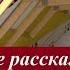 Мансардный этаж своими руками Вентиляция и наметание снега