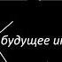 Почему Mike Klubnika НЕ будущее инди хорроров