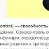 Самоконтроль Пора остановиться пить и курить Как выработать самоконтроль