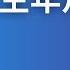 如何修复Twitter无法更改个人信息 如出生年月日 2024