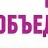 Концерт ко Дню народного единства в Черноморском районе