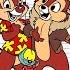 Chip N Dale Rescue Rangers Theme Disney Cartoon Fingerstyle Guitar Tab