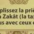 SOURATE AL BAQARAH MAHER AL MUAIQLY