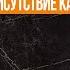 Не переваривает присутствие какого то человека Фатхуль Ислам