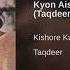 Kishore Kumar Kyon Aise Dekha Aapne