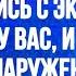 Ангелы говорят что говорили о тебе с экстрасенсом и вот что вышло Послание от Бога