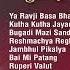 आश भ सल स प रस द ध मर ठ ग ण Ya Ravji Basa Bhavji Asha Bhosle Hit Songs ज न मर ठ ग ण