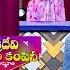 Funny Game Segment Sridevi Drama Company 29th September 2024 ETV Telugu