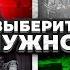 Какой проект мог победить в Гражданской Войне в России И почему только Красный