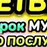 Дуа утром в четверг на Удачу Читал Пророк МУХАММАДﷺ деньги всегда будут приходить к вам ИншаАллах