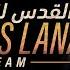 INTEAM Al Quds Lana Official Music Video القدس لنا