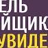 Беременная доярка спасла в метель дальнобойщика Едва он увидел в избе фото в рамке село вздрогнуло