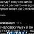 ПАЦАНСКИЕ ЦИТАТЫ СТЕТХЭМА актер не понимает что происходит