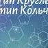 Биология 7 кл Пасечник 41 Тип Круглые черви и тип Кольчатые черви