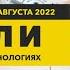 Роботы из мертвых пауков наклейка для УЗИ и выращенное в лаборатории сердце Детали