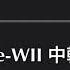 中韓歌詞 Coogie Wll Feat The Quiett