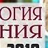 Книга для женщин Морфология сознания Савельев С В