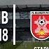 Jadwal Pertandingan PS Mojokerto Vs Semen Padang Fc Rabu 14 11 2018 Pukul 15 30 WIB