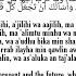 DUA ASKING ALLAH FOR EVERY TYPE OF GOOD POSSIBLE AND SEEKING REFUGE FROM EVERY TYPE OF EVIL POSSIBLE