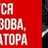 Нацист сатаніст кілер який убив понад 500 людей так казали Давид Хімік Азов