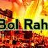 Bam Bam Bol Raha Hai Kashi Mix By Vishnu