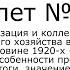 Билет 17 История Беларуси 9 класс