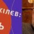 Епізод 23 Несакральна істота перекладача Історії від Володимира Єшкілєва